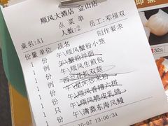 -金时代顺风大酒店(金山店)