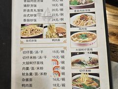 -阿勇鲁肉饭(龙茗路店)