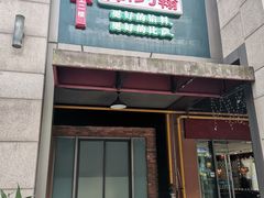 -棒约翰比萨·意面(独墅湖店)