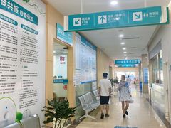 -广州仁爱天河医院体检中心
