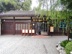 -固生堂中医连锁·推拿正骨·针灸艾灸(崇安寺分院)
