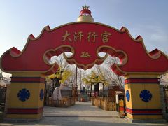 -大汗行宫园林餐厅