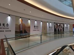 -合肥万象城