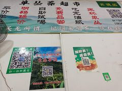 -阿钊浮豆腐
