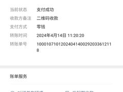 -金家高丽火盆