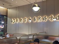 -潮汕大目牛肉火锅(皇岗旗舰店)