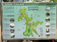 -南丫岛