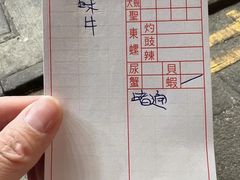 -兴记菜馆