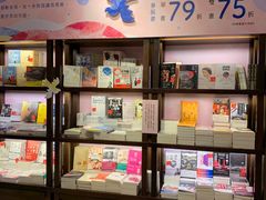 -诚品书店(敦南店)