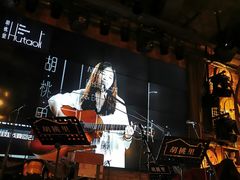 -胡桃里音乐酒馆(环亚凯瑟琳广场店)