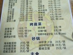 -兆辉木炭海鲜烧烤·海鲜小炒