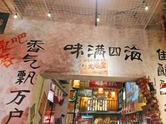 -江北北火锅馆·公路夜市(魏公村店)
