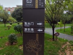-洛阳市牡丹公园