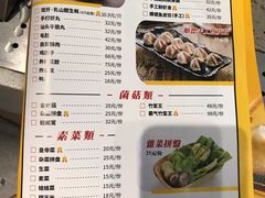 -顺德公广东猪肚鸡·煲仔饭(白石洲店)