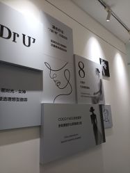 -Dr.U博士医疗美容医院