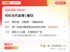 -大连凯丹广场
