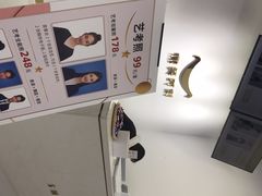 -微笑时刻照相馆(四道口店)