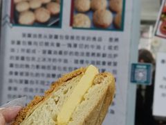 菠萝油-渔记茶餐厅(渔村店)