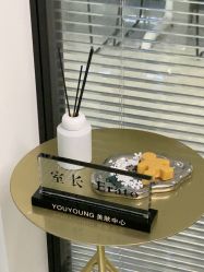 -YouYoung 幼颜·科技美肤中心