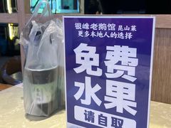 -金典银峰老鹅馆·昆山菜(亭林公园店)