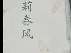 -张一元(前门店)