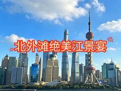 -尚9·一滴水江景中餐厅