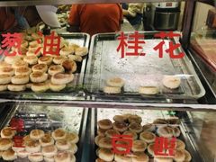 -矮子馅饼(贵阳总店)