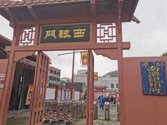 -闽粤南澳总镇府