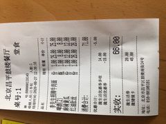 -李先生牛肉面大王(昌平鼓楼店)
