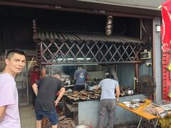 -关氏饮食店