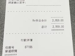 -LensCrafters亮视点·RayBan精选(来福士店)