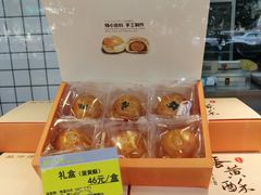 -鲍师傅糕点(江苏路店)