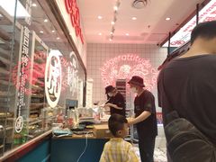 -虎头局·渣打饼行(五一新干线店)