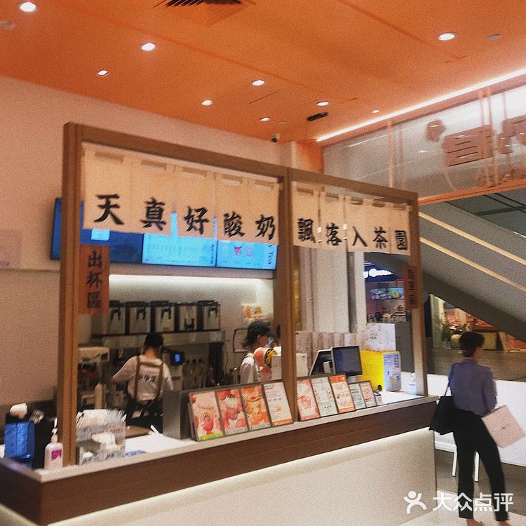 秋天的第几杯奶茶?📍这家新中式国潮风的联名店你一定要来。