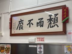 -颓记茶餐厅(美景总店)