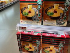 -Olé精品超市(苏州中心店)