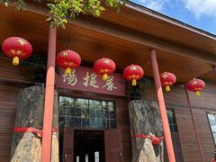 -龙华素斋(龙华路店)