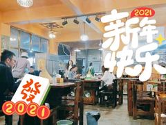 大堂-抚仙湖生态石锅鱼野生菌(告庄店)