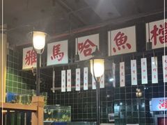 -海煮叹鲜·粥底火锅·港式海鲜打边炉(赛银国际广场店)