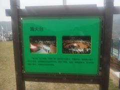 -石塘人家