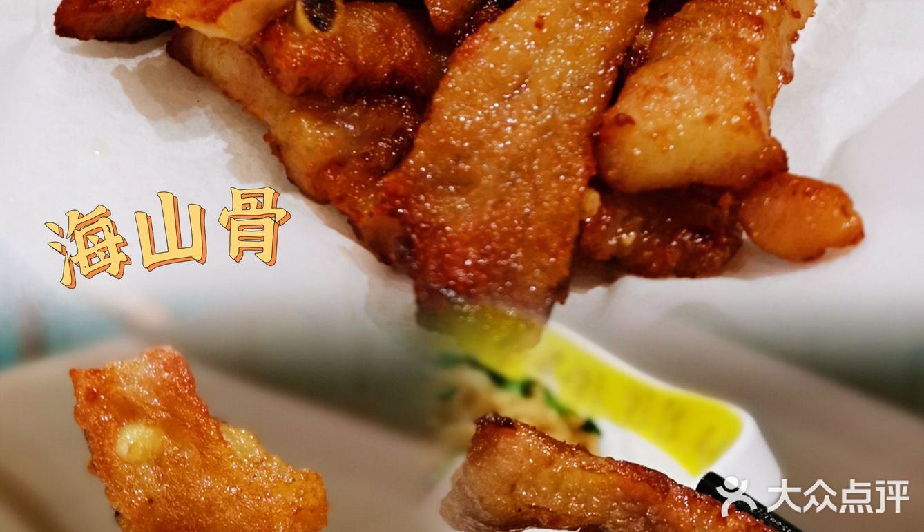 楼上大排档！◆海鲜砂锅粥◆炒牛河◆