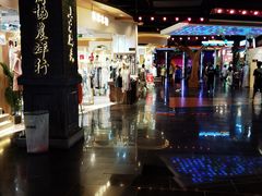 -时尚天河商业广场