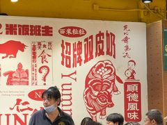 -仁信双皮奶(庙前直街店)
