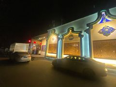 -汕头八合里海记牛肉店(清河店)