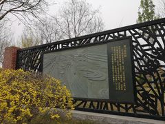 -武清南湖绿博园