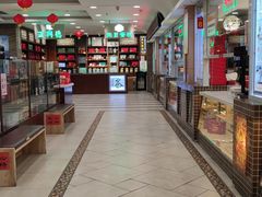 -芦庄子桂顺斋(和平路总店)