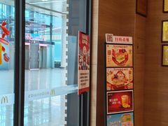 -麦当劳(桃仙机场到达层店)