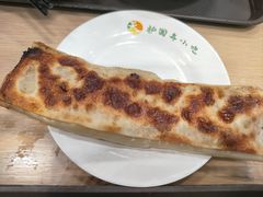 牛肉馅饼-护国寺小吃(中关村店)