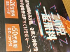 -比格比萨自助(诺亚大厦店)