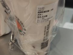 -桃乐满山(川沙百联店)